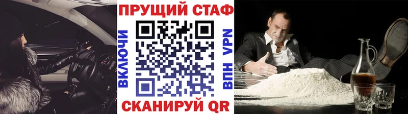 Виды наркоты Бодайбо Гашиш APVP Псилоцибиновые грибы Cocaine Меф мяу мяу