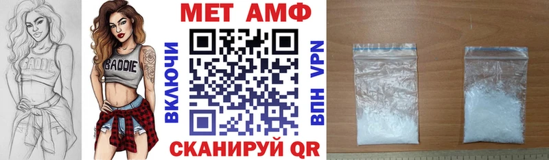 АМФЕТАМИН VHQ  Бодайбо 