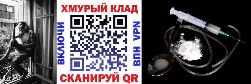 Героин гречка Бодайбо