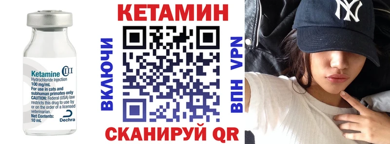 Кетамин ketamine  Бодайбо 