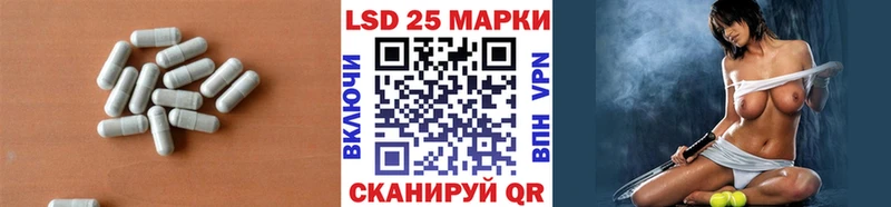 LSD-25 экстази кислота что такое наркотик Бодайбо