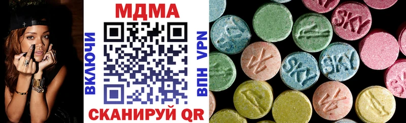 MDMA кристаллы  hydra ССЫЛКА  Бодайбо 