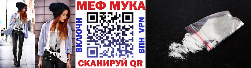 что такое   Бодайбо  МЕФ кристаллы 
