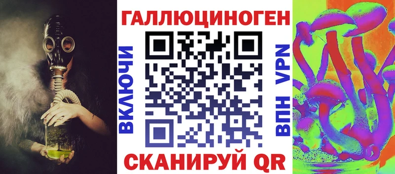 Галлюциногенные грибы GOLDEN TEACHER  omg ССЫЛКА  Бодайбо 